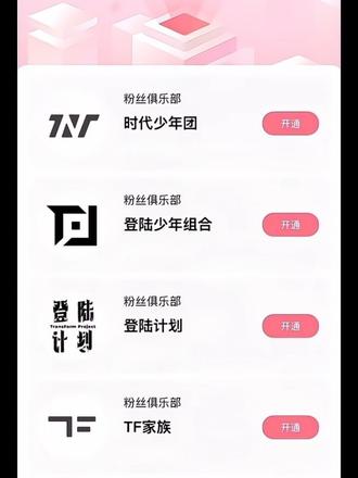 一百二十六天 我终于充了你的高会.#高会