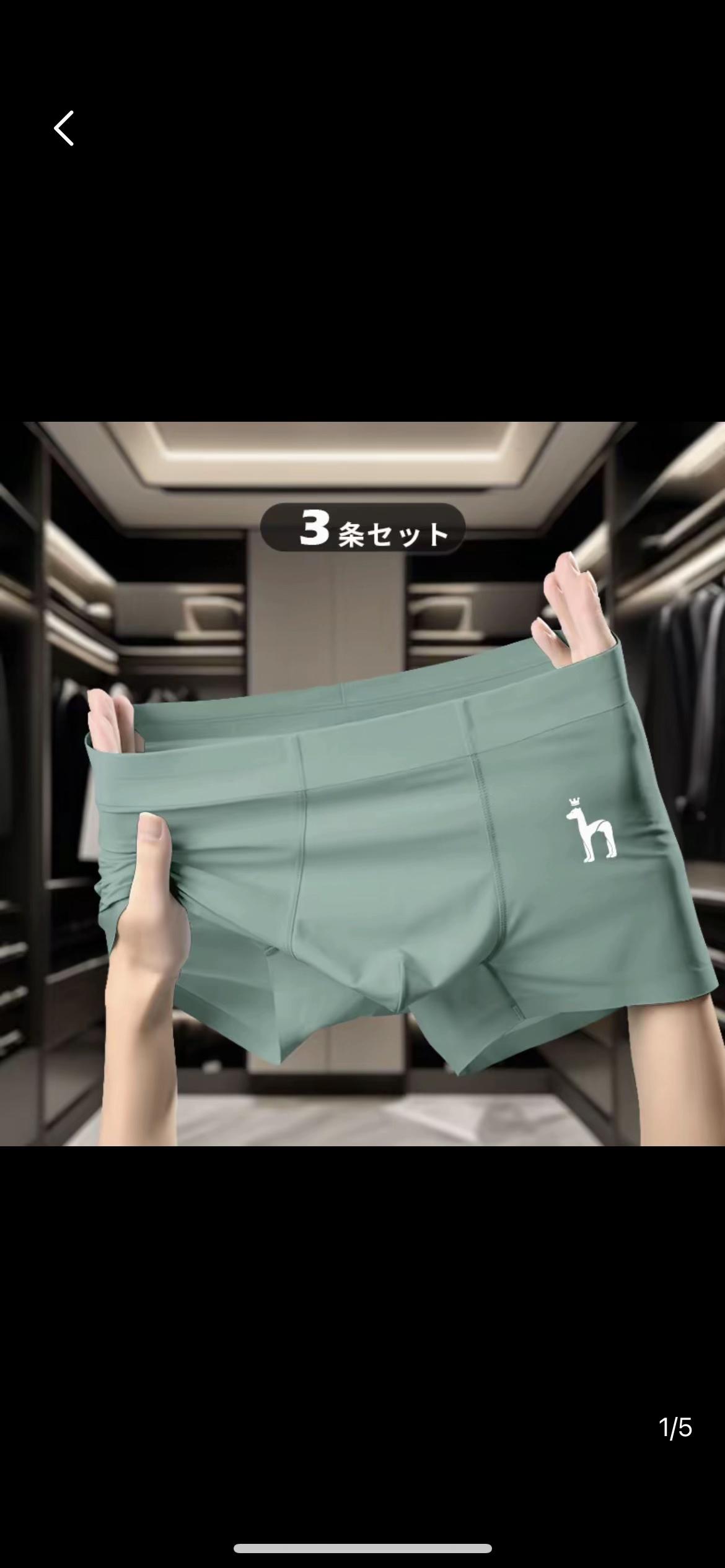 #简约大气 男士内裤#爱了爱了