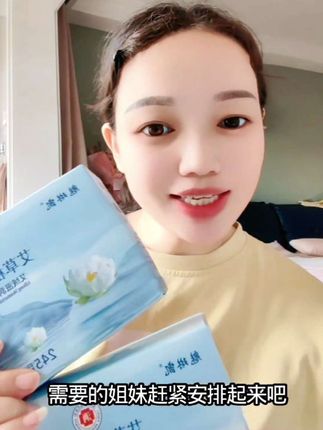 适合夏天用的超薄卫生巾一箱60片只需要19.9赶紧屯起来。,#好物推荐🔥 #自用好物推荐 #宝妈分享 #生活必备 #超薄卫生巾