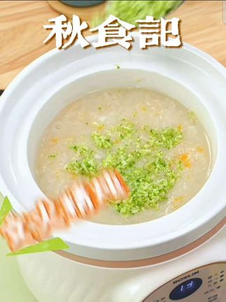 #好物推荐🔥
