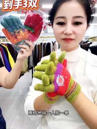 加厚马海毛冬季手套,超实用,而且这个价到手3双!#手套 #秋冬必备 #加厚手套 #保暖手套 #在抖音入手的好东西