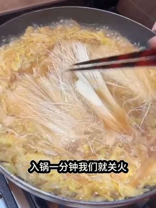 白菜卤汤面,超细的龙须面,一大碗下肚太满足啦#减脂期 也可以放心吃的面#美厨娘上线 #爱生活爱美食 #龙须面家常做法 #晚餐吃什么