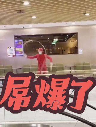 #上热搜 #李耿 #全国总冠军 #海底捞 #热门 ,阿姨妞妞,海马塔莎。