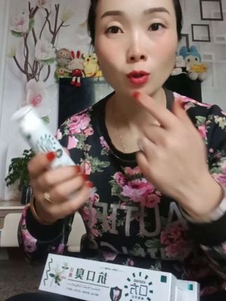 每天刷牙嘴里还有口臭的该换牙膏试试了,别在用普通牙膏浪费钱了。 口方植物草本抗口臭牙膏,减轻牙渍,减少软垢,洁白牙齿,清新口气