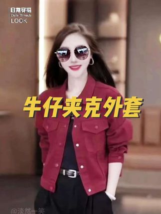 #洋气的连衣套裙#春秋穿搭#气质女神穿搭#优雅气质#谁穿谁好看