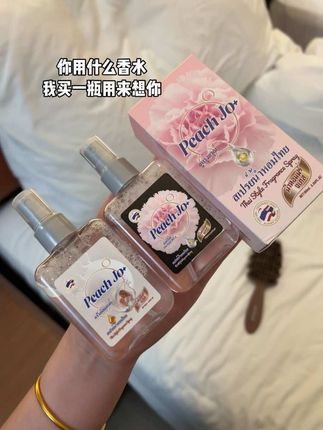 你用什么香水,我拿一瓶用来想你!#香水控 #香水喷雾 #衣物香氛 #香氛喷雾 #强烈推荐