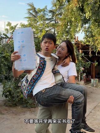 不要等开学再来买书皮了 #书皮 #学习用品 #开学季