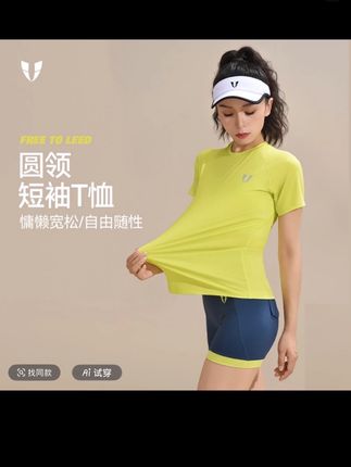 马甲线健身玉米格运动宽松短袖户外跑步弹力春夏季女款F2513T534#运动穿搭