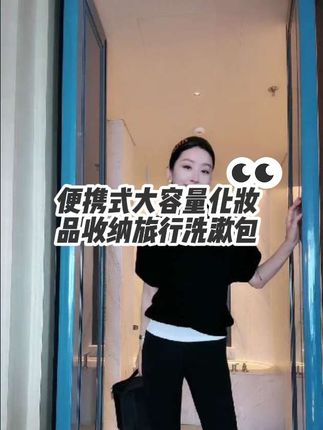 杨圣坤 2025化妆包手提便携式大容量化妆品收纳旅行洗漱包
