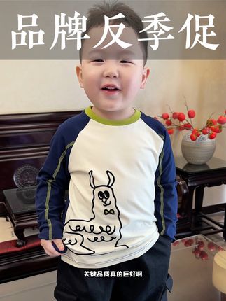 #MQDMINI 反季T也好看了吧!每一件都长在我的心巴上!关键价格真的太太太划算了,颜值与实力并存,现货不多,妈妈们赶紧薅#高品质童装 #专柜品质#反季穿搭