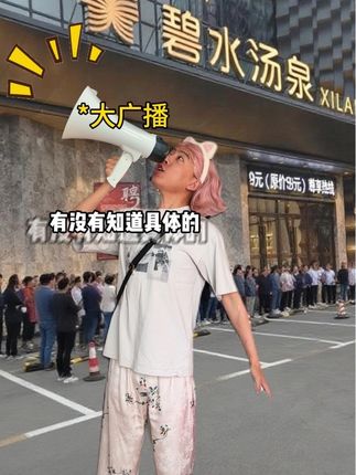 不仅爱凑热闹 还爱添乱… #内容过于真实 #真实还原 #一人分饰多角