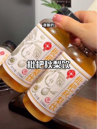 秋天不要只会给你的女朋友点奶茶了,给她试试这个露露的枇杷秋梨饮#枇杷秋梨 #口感非常好 #好喝不贵 #饮品 #快乐水