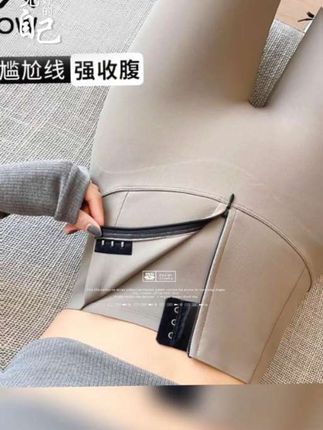 #秋冬加绒外穿显瘦高腰弹力收腹裤