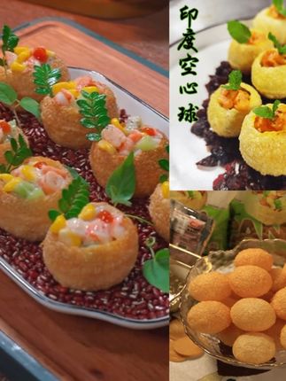 同款零食印度进口美食空心球街头小吃油炸土豆脆脆球 #空心球怎么做 #空心球 #零食推荐 #好吃不贵经济实惠 #好物分享