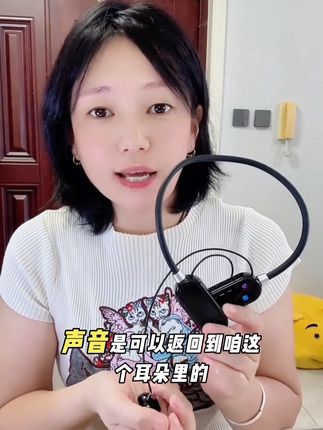 麦拉森无线蓝牙挂脖耳机K歌耳返带麦克风游戏降噪无线蓝牙耳机#耳机推荐 #数码产品 #挂脖式耳机 #蓝牙耳机 #耳机