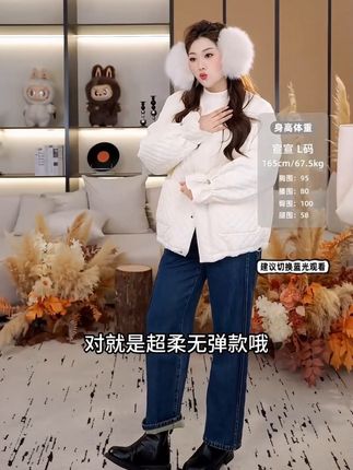 穿搭公式 微胖大码 显瘦九分直筒牛仔裤 高腰版型放心拍 非常经典的水洗蓝 上身经典还好搭配 完全不会卡裆显三角区#微胖女生穿搭 #好看的裤子都在这里 #神裤版型天花板 #牛仔裤搭配 #苹果型身材怎么穿