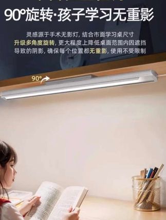 #台灯#护眼灯#学习专用书桌护眼台灯 #壁挂式护眼灯