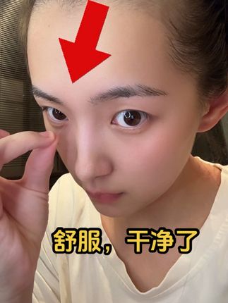 眼干眼累,看东西模糊,喷几下水水润润很舒服,用一次你就爱上了!#爱眼护眼 #护眼喷雾#葵花