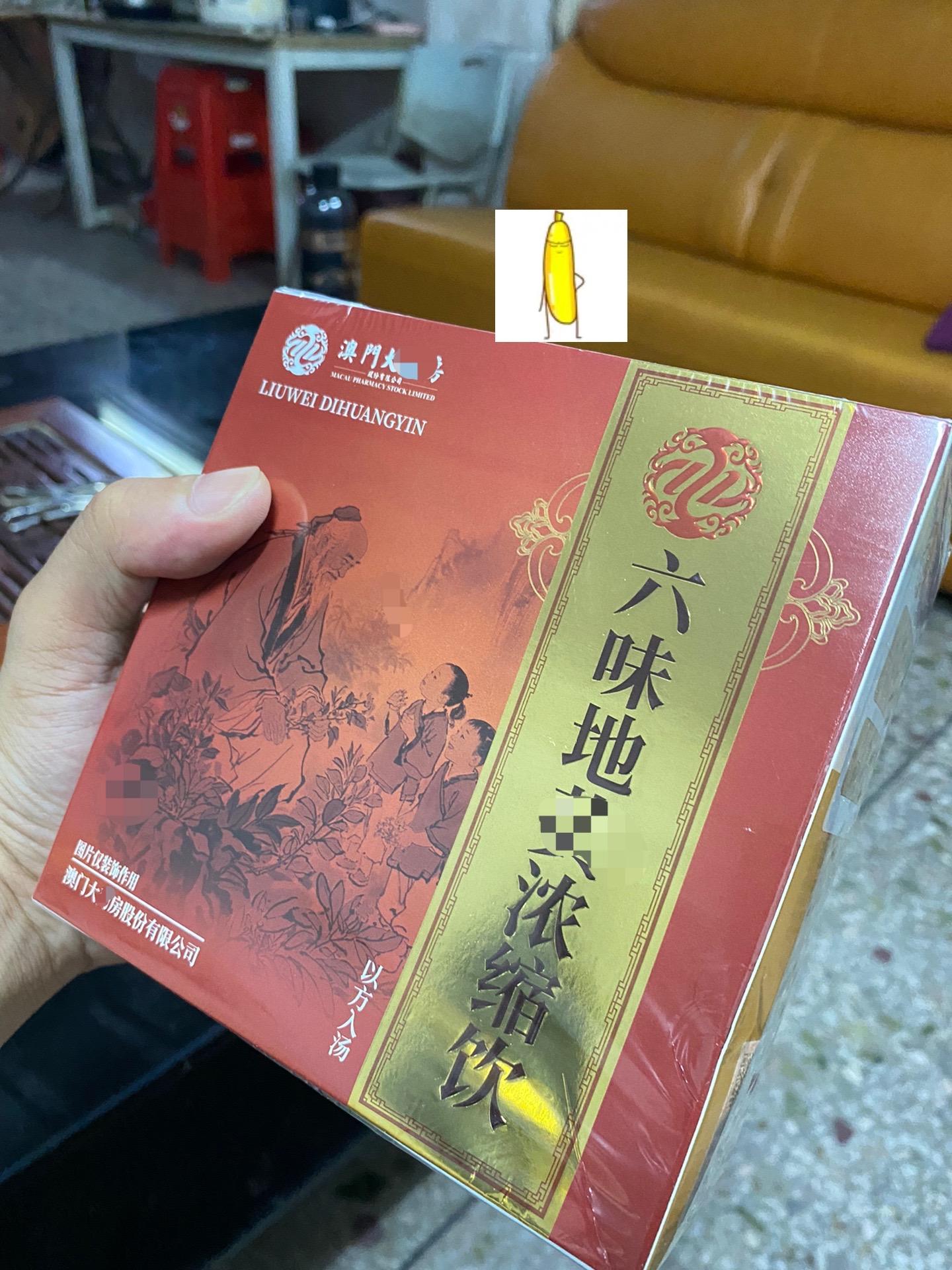澳门来的 男生女生都喜欢的小饮料 懂得都懂,快艾特你嫂子给你买#亲测分享 #强烈推荐 #嘎嘎猛 #要猛 #要做猛男