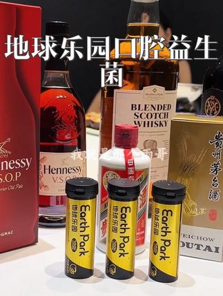谁懂啊,张嘴就是香香的味道!会跳舞的口腔益生菌!#地球乐园口腔益生菌 #口气清新 #社交礼仪 #约会必备 #精致男孩