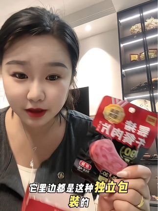 又香又嫩,吃完还想吃😋#美好午餐肉 #美好黑猪午餐肉 #午餐肉 #美食