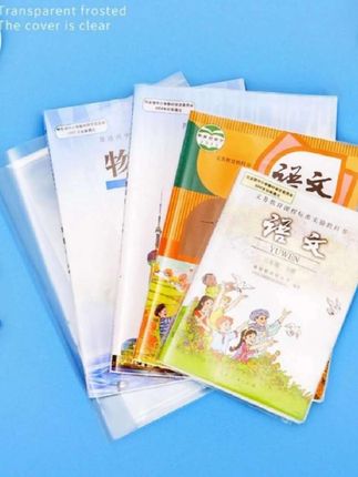#书皮 #透明书皮 #包书皮 #包书套