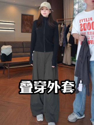 #高级感穿搭 #穿出自己的风格 #时尚休闲穿搭 #叠穿搭配 #秋冬穿搭