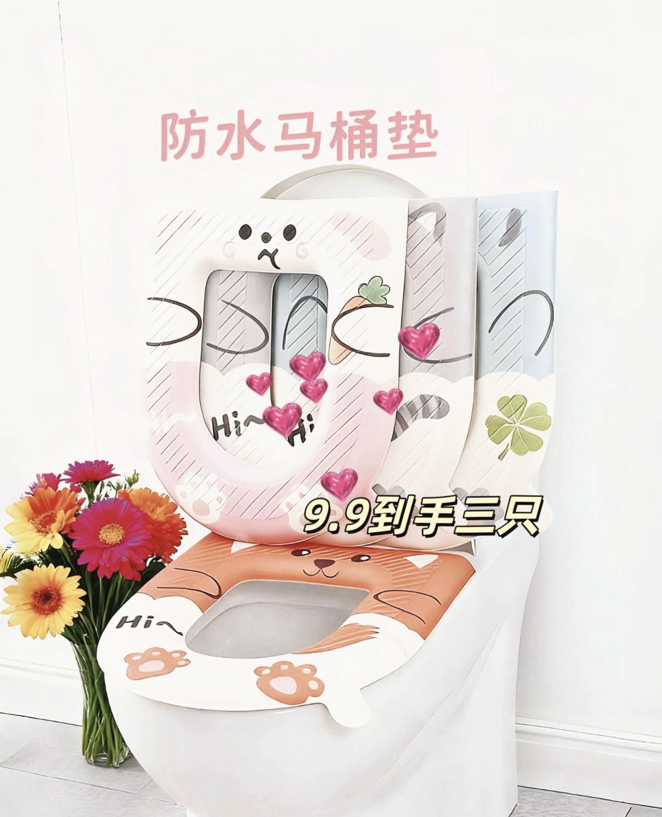 免水洗卡通马桶垫,居家好物必入 萌趣卡通印花颜值爆表,精准戳中少女心。加厚EVA材质软乎乎亲肤,久用不塌不变形,四季使用都适配。 防水设计贴合日常需求,搭配魔术贴固定牢固,自带便携提手,打理时完全不脏手。多款卡通配色可选,实用与美观兼备。 #四季都能用的马桶垫 #好物推荐🔥 #美观实用 #实惠#强烈推荐