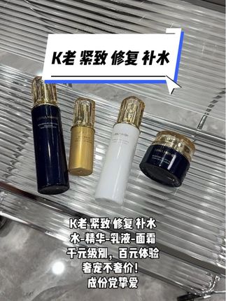 熬夜垮脸救星!胶原四部曲连夜修护干燥、细纹、松垮问题。小分子胶原直抵肌肤,补水同时构建紧致网络,晨起触摸光滑如绸的肌肤,连毛孔都仿佛被「熨平」!#护肤推荐 #护肤品 #护肤套装