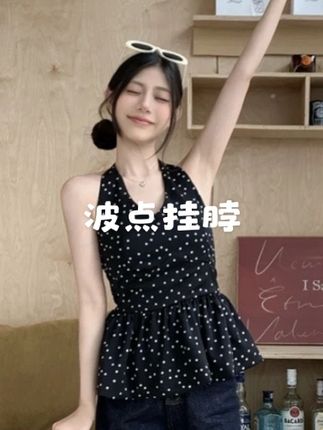 法式黑色波点v领挂脖背心夏季花苞收腰美背外穿辣妹上衣#吊带背心 #辣妹穿搭 #夏季穿搭 #夏天穿搭 #休闲搭配