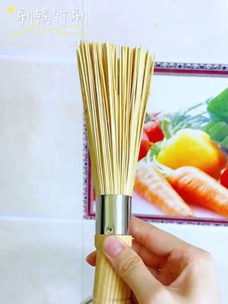 #竹刷 #洗碗刷锅刷 #刷锅刷#日常分享