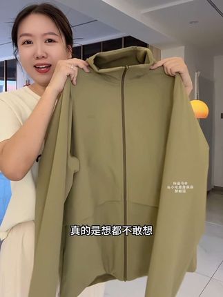 #蕉下 男士双面穿外套~活动价赶紧冲#冲锋衣 #外套穿搭 #秋冬穿搭