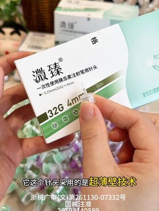 #好用不贵经济实惠
