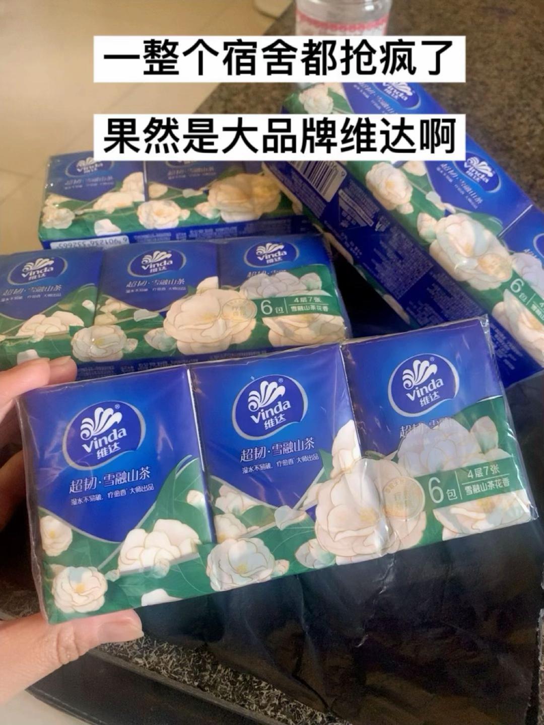 薅羊毛我最棒!#是时候安排一下了 #宿舍好物 #学生党平价安利 #薅羊毛的快乐 #薅羊毛