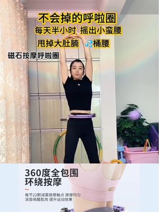 在家都能运动起来,没有理由偷懒了#亲测有效 #懒人必备 #筋膜环 #PEKE #邪修运动
