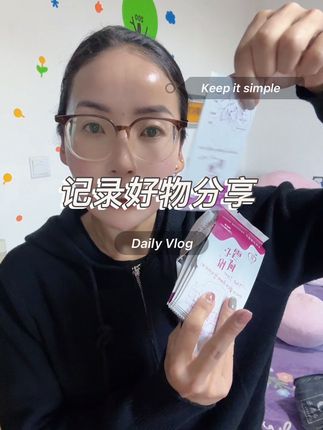 #自用好物推荐 雪域湿巾#强烈推荐