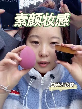 #化妆刷推荐