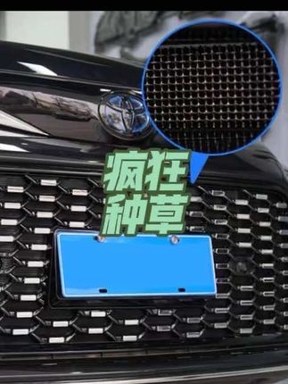 适用格瑞维亚中网水箱防虫网星空版中网防尘网改装防蚊虫柳絮配件#汽车防尘保护罩 #汽车配饰#防尘网