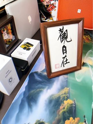 #书法艺术 #摆台 #装饰画 #家居摆件 #书法作品欣赏