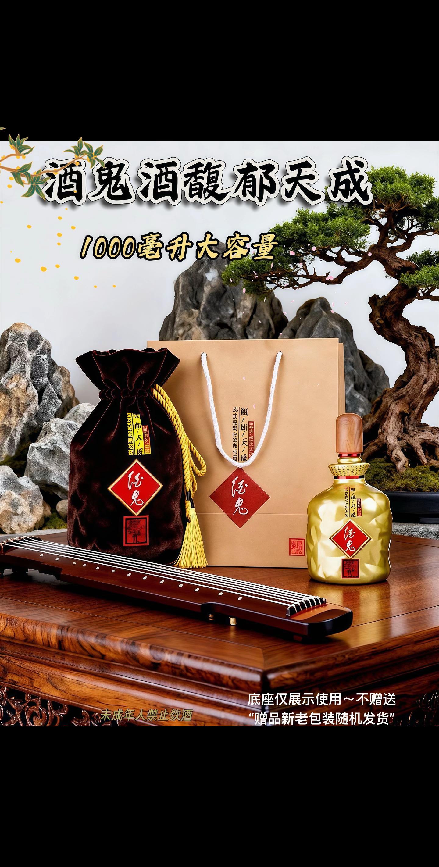 #好酒送到家#纯粮酿造#酒鬼酒#白酒 #遇见懂你的好酒@抖音小助手