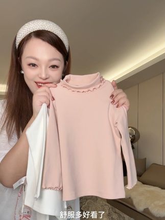 内搭外穿都很舒服好看,反季捡漏太香了!趁活动赶紧拼手速!#戴维贝拉#儿童打底衫#品牌童装#儿童秋季穿搭 #高品质童装