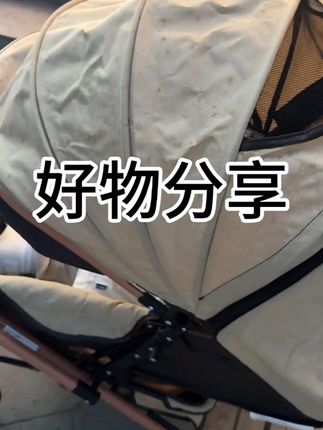 #好物推荐分享 #感谢抖音我要上热门