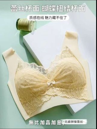 BAODU/宝督无钢圈大码舒适聚拢文胸显瘦收副乳调整型内衣8851D#舒适文胸 #贴身衣物 #文胸 #面料舒适透气 #内衣