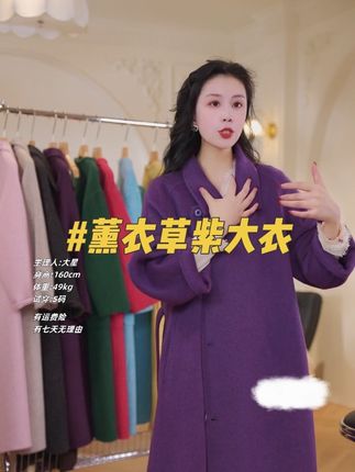#羊毛大衣
