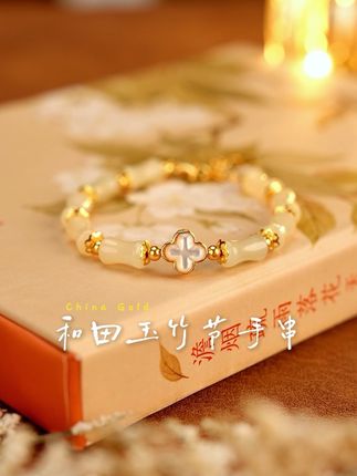 知“竹”常乐,幸福常伴 #中国黄金石方界 #和田玉手链 #竹节手链 #送礼推荐 #首饰分享