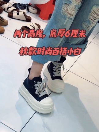 #软底软面穿上超舒服 #好穿不累脚 #运动鞋 #小白鞋 #秋季新款