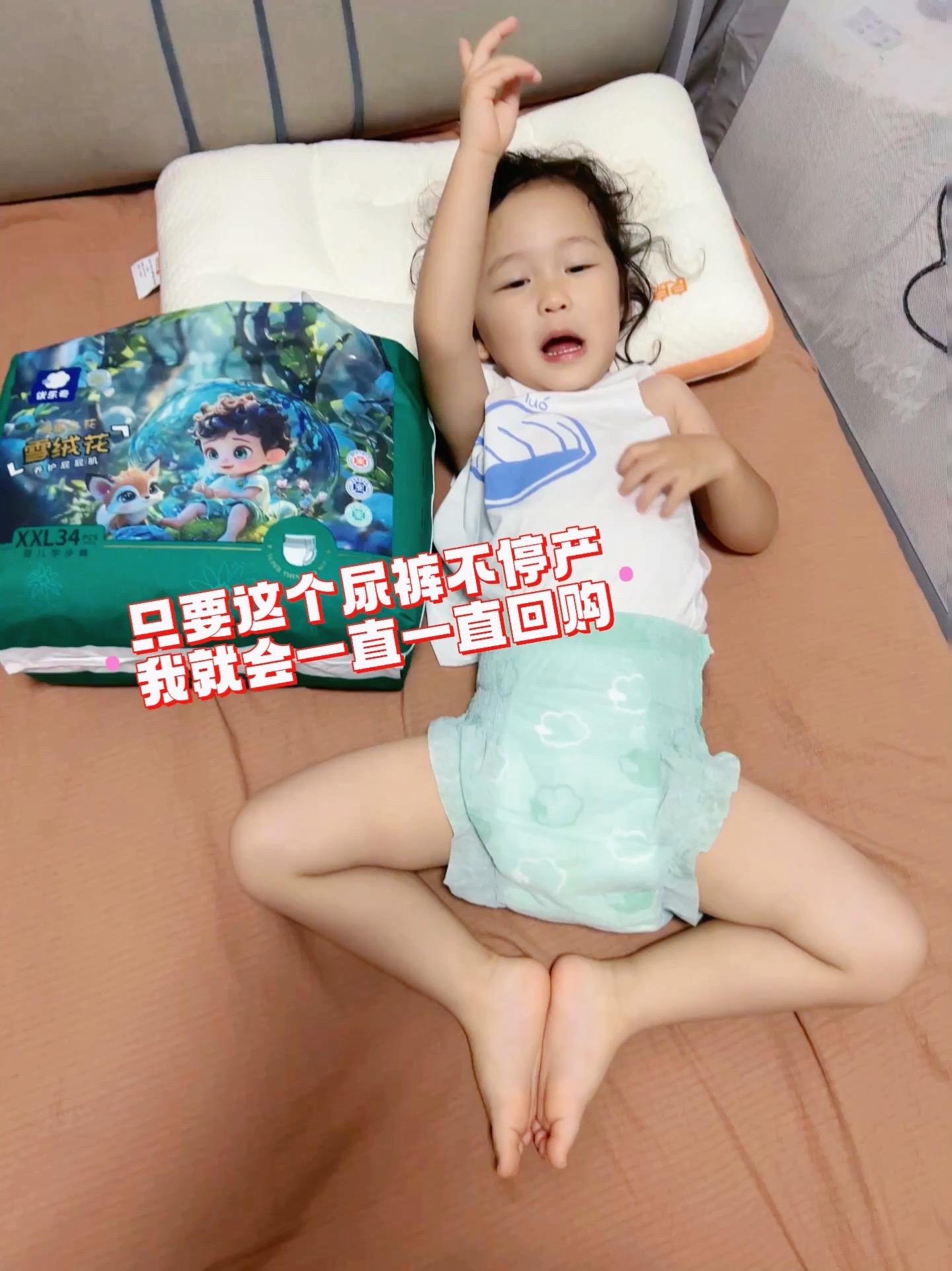 只要这个纸尿裤不停产,我就一直回购#萌娃必备屁粮 #超薄透气 #宝妈推荐 #超薄纸尿裤 #大吸量