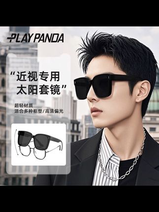 #时尚太阳镜 #墨镜 #墨镜防紫外线