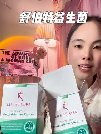 益生菌要选对!菌数含量高就不会差,喝过的都知道它是真的可以#舒伯特益生菌 #益生菌#自用好物推荐 #好物推荐🔥