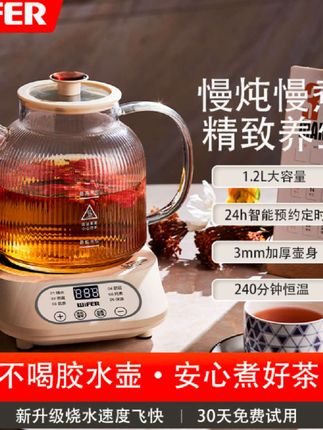 集烧水,煮茶,炖煮于一体,耐高热能保温。#好物推荐🔥 #喝出来的健康